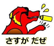 ホットドッグ