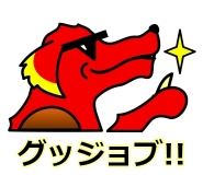 ホットドッグ