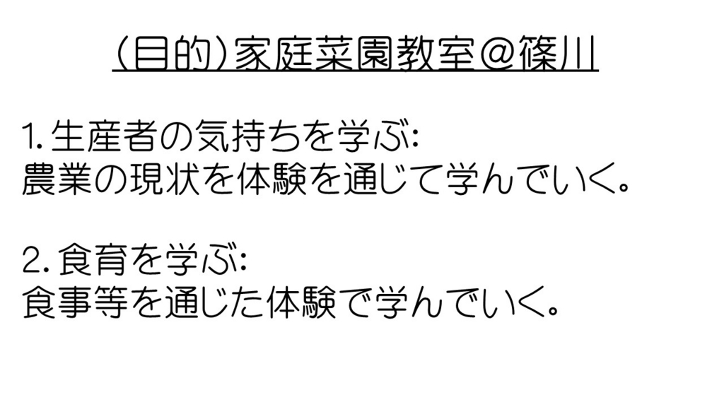 f:id:amamicsa:20170214083813j:plain f:id:amamicsa:20170214083813j:plain