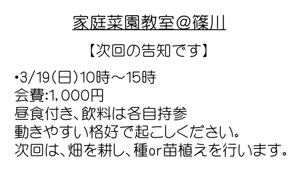 f:id:amamicsa:20170214083823j:plain f:id:amamicsa:20170214083823j:plain