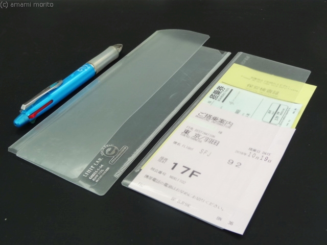 1 4 ファイル 用紙4つ折りファイルを強化 文具クエスト ブンクエ