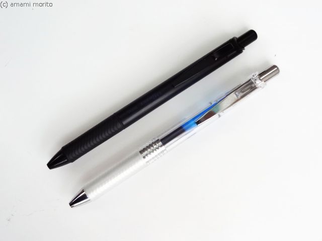 エナグリップ C タブレットのリーフレット