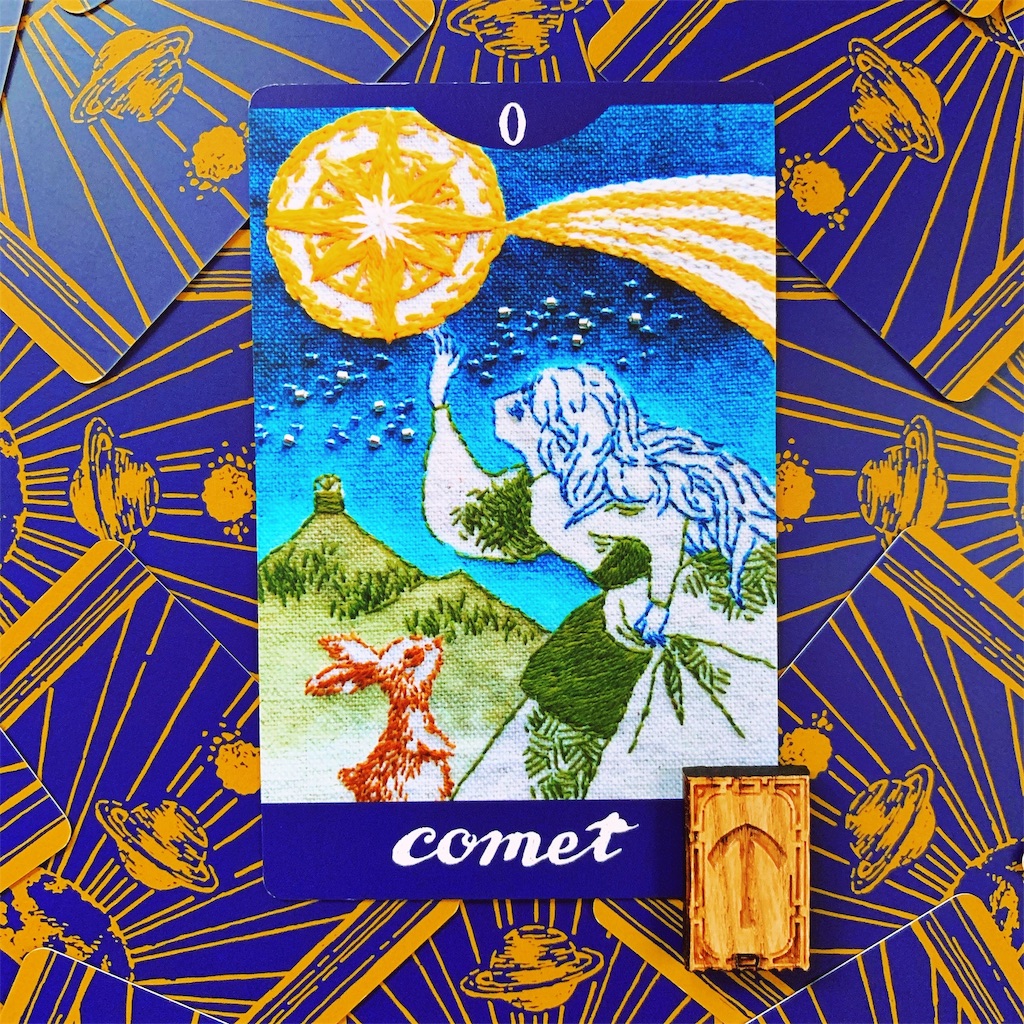 f:id:amamisou33:20191006182008j:image