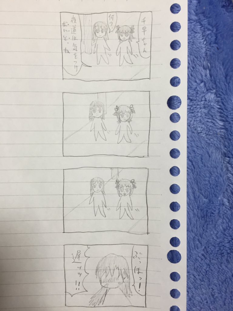 f:id:amamitako3:20180122212726j:plain
