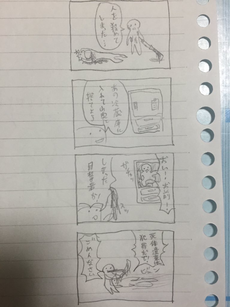 f:id:amamitako3:20180122213103j:plain