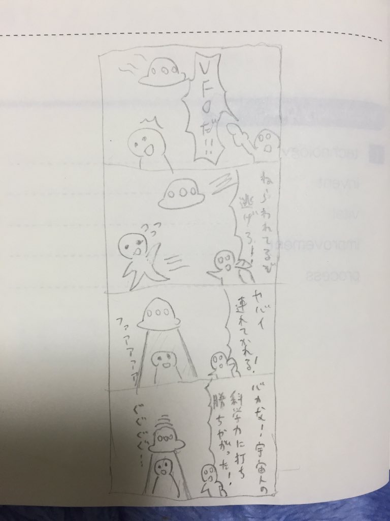 f:id:amamitako3:20180122213226j:plain