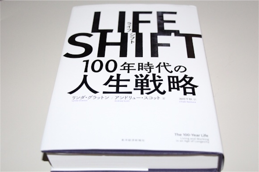 分厚い本を読むコツは？おすすめの読み方を4つ紹介！ - ライフハック工房