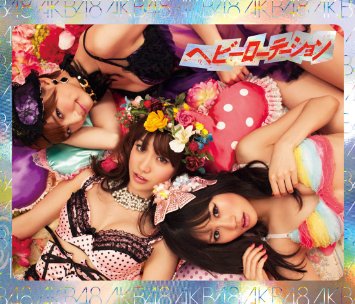 f:id:amamiya9901:20160502233800j:plain