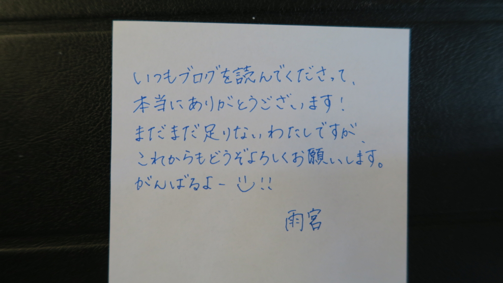 f:id:amamiya9901:20160623010558j:plain