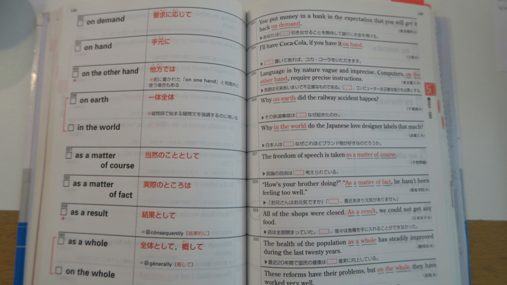 ブランクを乗り越える英語勉強法 サクッと中級レベルになろう 雨宮の迷走ニュース