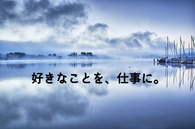 f:id:amamiya9901:20180103183903j:plain f:id:amamiya9901:20180103183903j:plain