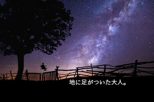 f:id:amamiya9901:20180204181220j:plain f:id:amamiya9901:20180204181220j:plain