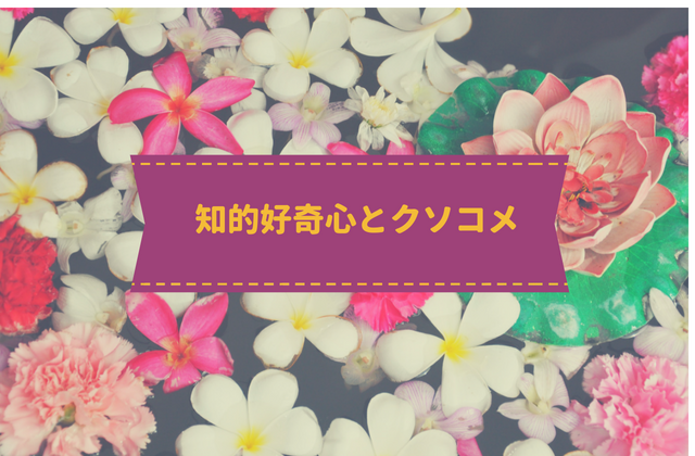 f:id:amamiya9901:20180822234850p:plain f:id:amamiya9901:20180822234850p:plain