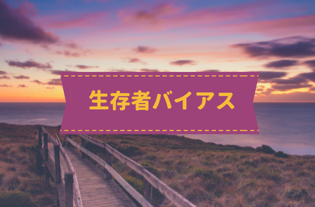 f:id:amamiya9901:20180910092913p:plain f:id:amamiya9901:20180910092913p:plain