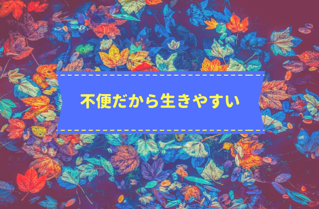 f:id:amamiya9901:20181116221501p:plain