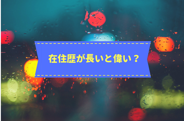 f:id:amamiya9901:20181127152009p:plain
