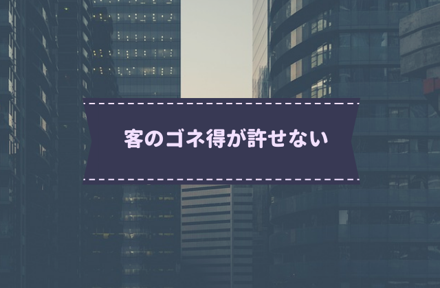 f:id:amamiya9901:20190207200029p:plain