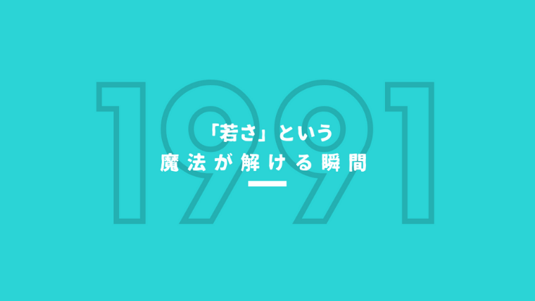 f:id:amamiya9901:20190211233717p:plain