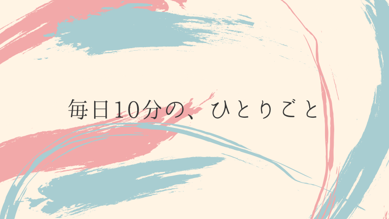 f:id:amamiya9901:20190311173702p:plain