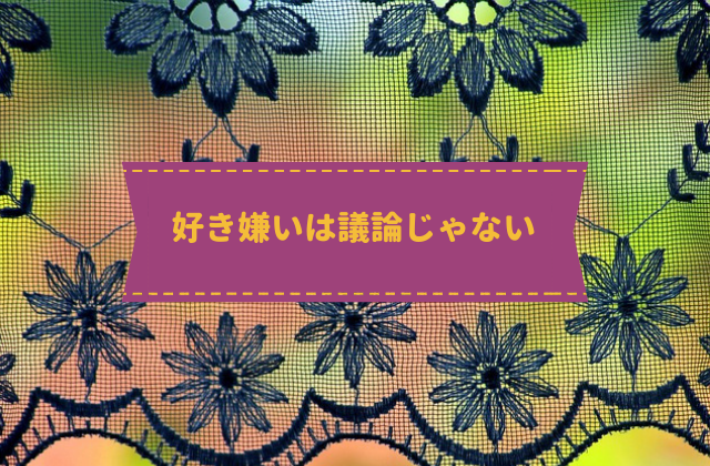 f:id:amamiya9901:20190617183152p:plain