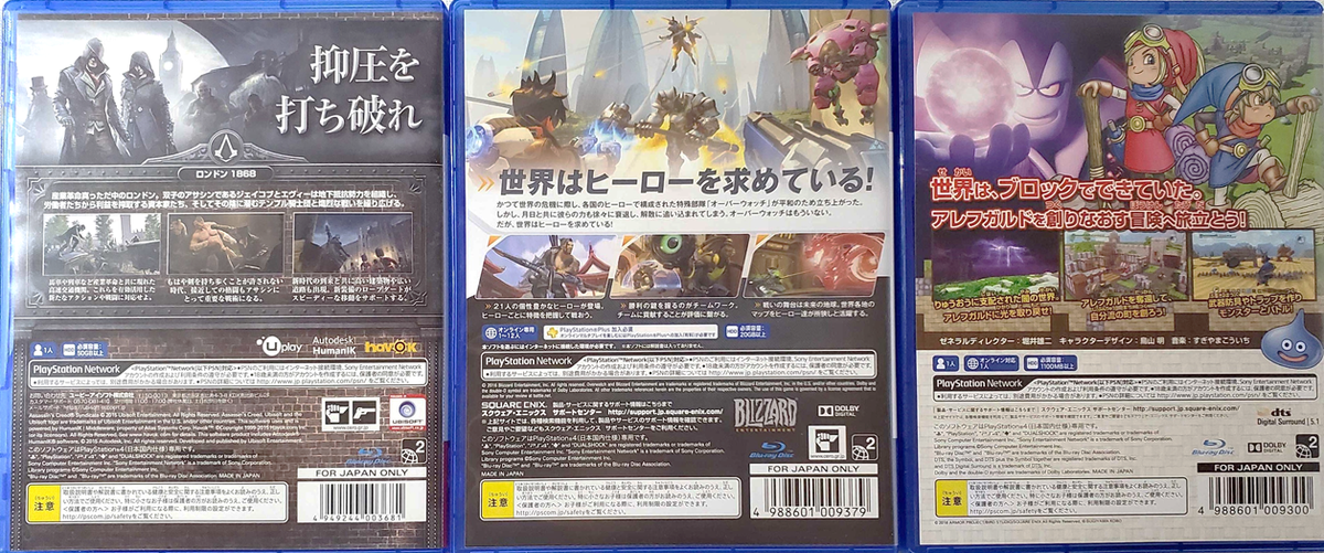 ゲームパッケージのデザイン方法 あまみやのゲームプランナーブログ ゲームパッケージのデザイン方法 あまみやのゲームプランナーブログ