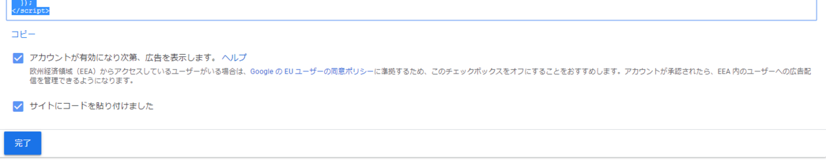 f:id:amamoc:20190522122820p:plain