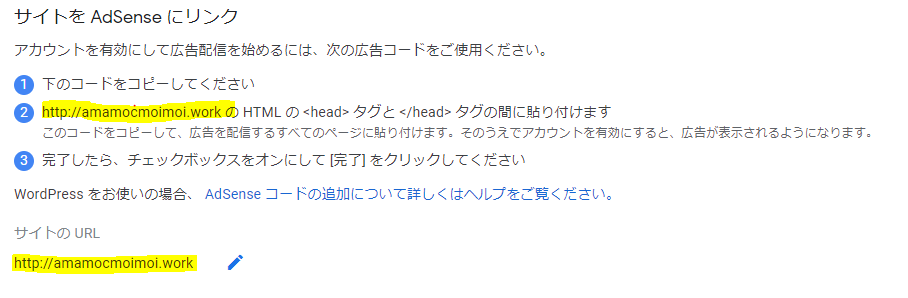 f:id:amamoc:20190522124329p:plain