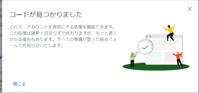 f:id:amamoc:20190523215025p:plain