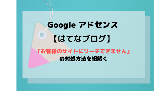 f:id:amamoc:20190523224454p:plain