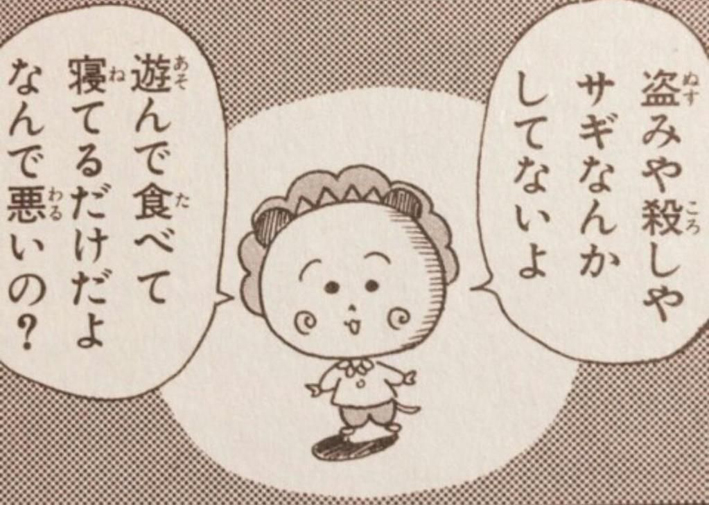 f:id:amamoc:20190603155813p:plain