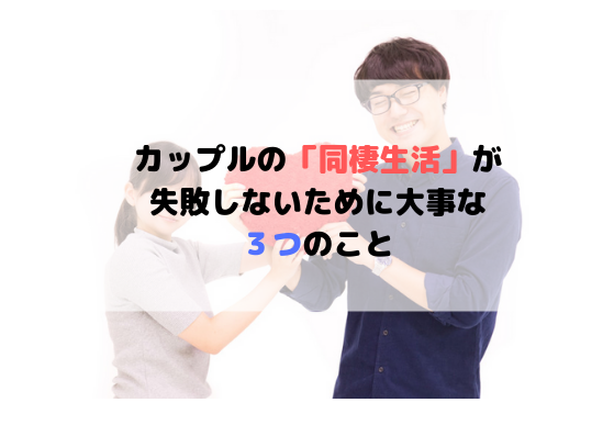 f:id:amamoc:20190605092202p:plain