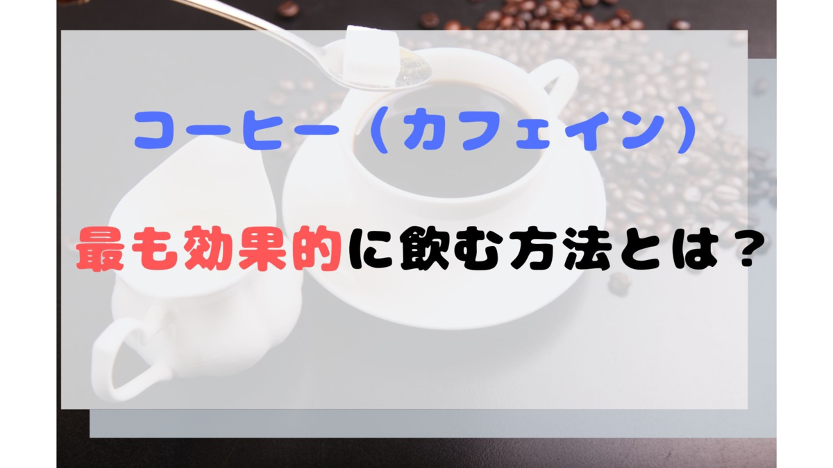 f:id:amamoc:20190621102322p:plain