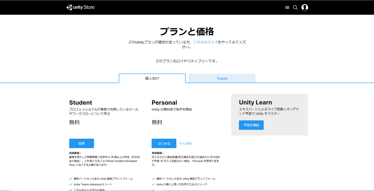 f:id:amamonity:20210307232951p:plain