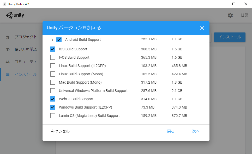 f:id:amamonity:20210308000410p:plain