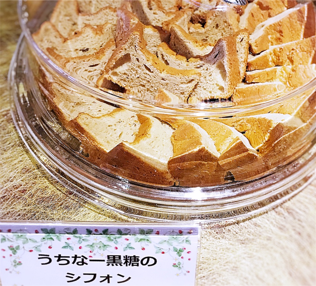 f:id:amamonolunako:20180131181158j:image