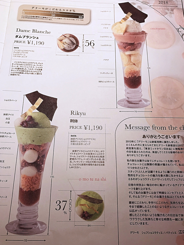 f:id:amamonolunako:20180514184651j:plain f:id:amamonolunako:20180514184651j:plain