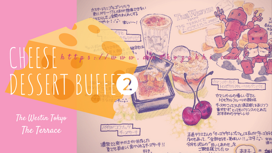 f:id:amamonolunako:20180715115445j:plain