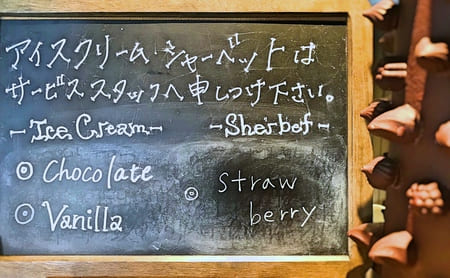MIXXイタリアンランチブッフェのアイスメニュー
