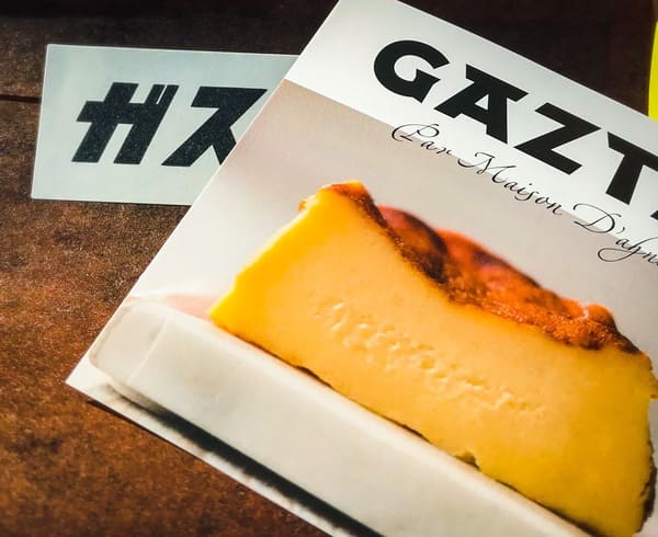 GAZTA ガスタ バスクチーズケーキ 箱を開けると説明用のメッセージカード付き