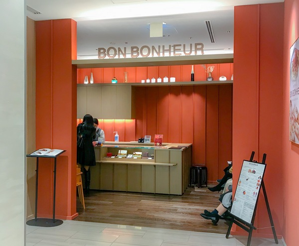 銀座三越４階BON BONHEUR（ボンボヌール）入り口写真