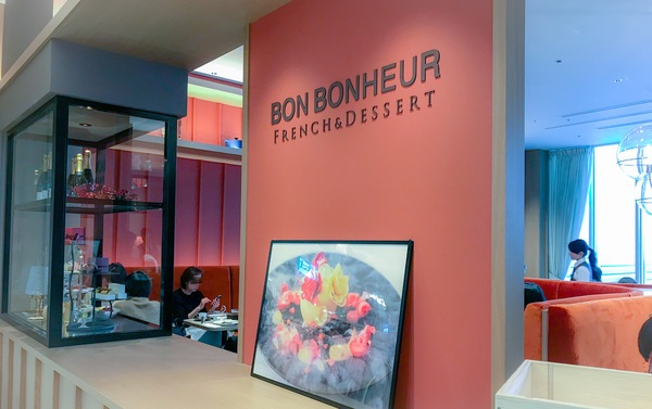 銀座三越４階BON BONHEUR（ボンボヌール）のお店の外からの写真