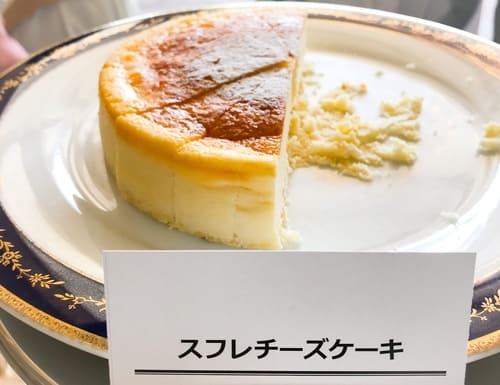 スフレチーズケーキ