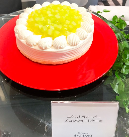 特別なスイーツブッフェ ホテルニューオータニ東京 ピエール エルメ パリ パティスリーsatsuki 19年5月のブログ 雑記と記録