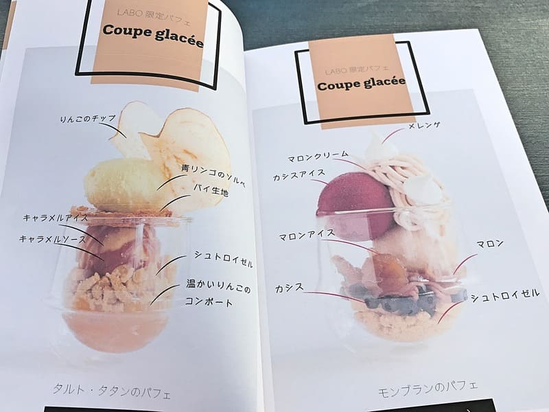 ヌメロサンクパリ パフェメニュー「タルト・タタンのパフェ」「モンブランのパフェ」