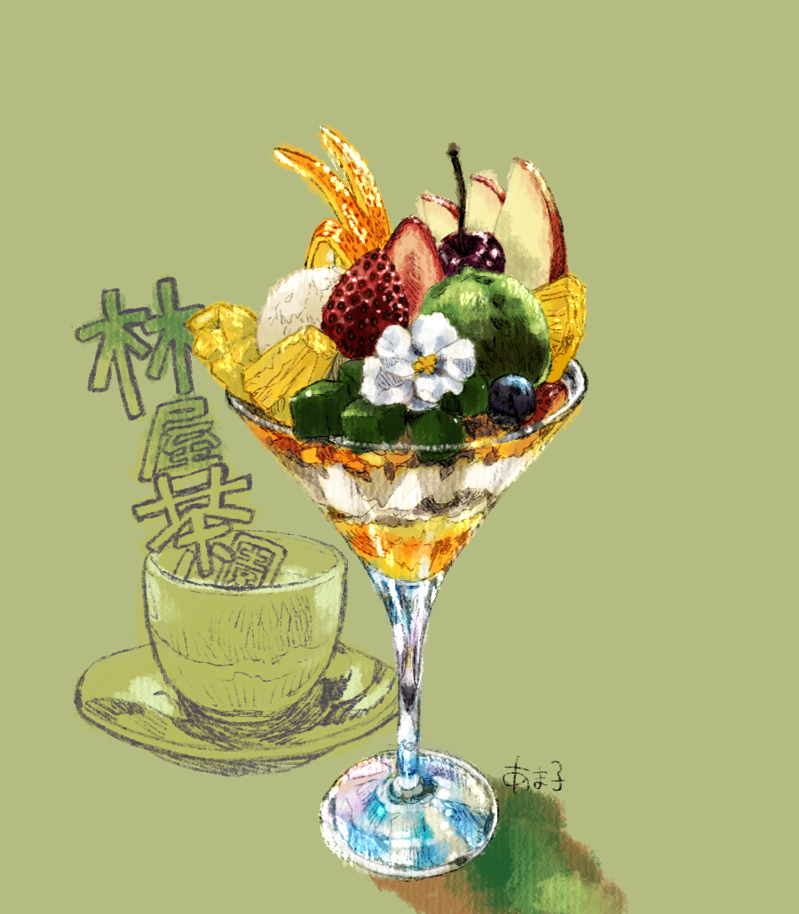 林屋茶園のパフェ2021年5月