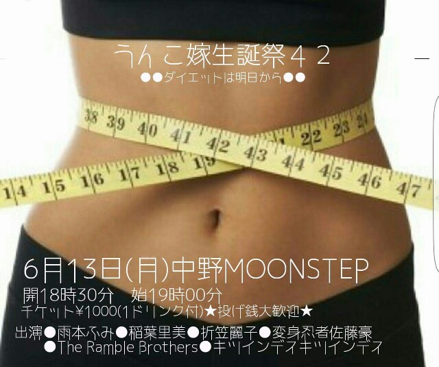 f:id:amamoto23:20160619060649j:image f:id:amamoto23:20160619060649j:image