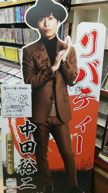 f:id:amamoto23:20160809172653j:plain