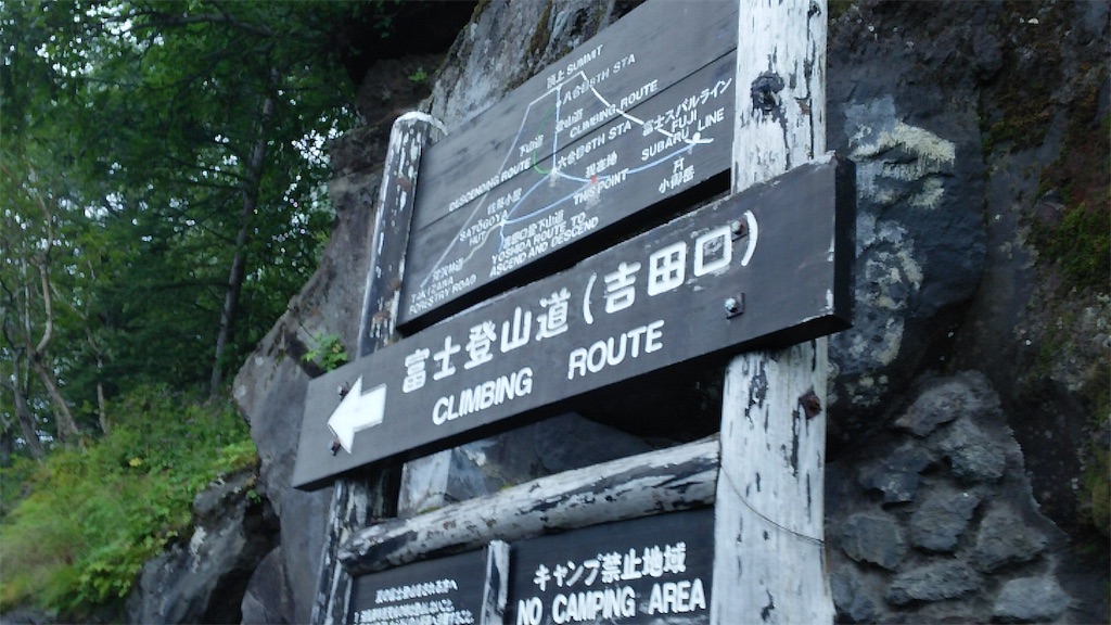 f:id:amamoto23:20160822110824j:image