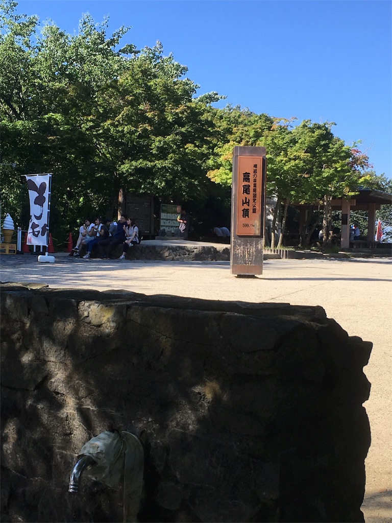 f:id:amamoto23:20160901190437j:image f:id:amamoto23:20160901190437j:image