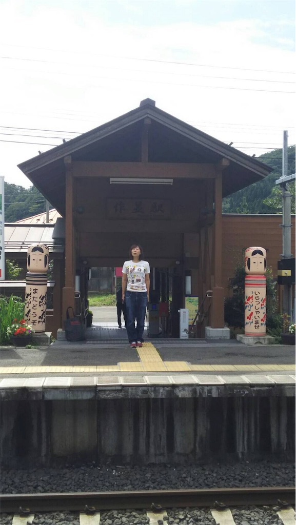 f:id:amamoto23:20160913094718j:plain